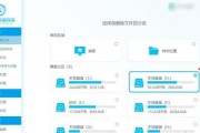 如何在无系统的电脑上安装操作系统（详细教程和步骤，从无到有）