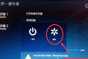 如何利用惠普一键恢复出厂设置轻松解决电脑问题（快速了解惠普一键恢复出厂设置功能，轻松解决电脑故障）