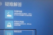 Win8启动盘制作教程（一键搞定，解决Win8系统启动问题）