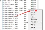 电脑全部打开方式错误的后果及解决方法（避免不正确的电脑开机方式带来的问题）