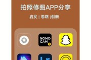 探究修图软件哪个最好用？（比较不同修图软件的优劣势）