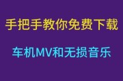 利用通用U盘进行启动的教程（简单易懂的U盘启动指南）