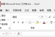 冰峰在线一键装机详细完整教程（轻松搭建个性化电脑高效节省时间成本）
