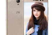 中兴远航三（揭秘中兴远航三的关键技术及应用领域）