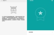 如何为软件授予Root权限（一步步教你获取软件的Root权限）