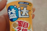 木糖醇手机——品质保证的健康选择（健康生活从木糖醇手机开始）