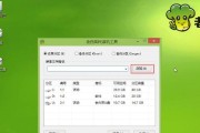 Windows10U盘安装教程（详解如何使用U盘安装Windows10系统）