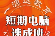 选择最适合自己的电脑办公软件，提高工作效率（比较常用办公软件，选出最佳使用软件）