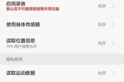 华为荣耀V8（华为荣耀V8评价及其出色表现）