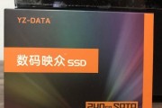 以尔必达颗粒（探索以尔必达颗粒的神奇功效与安全性）