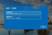 电脑改装win10系统教程（快速简易的操作方法及注意事项）