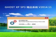 使用Ghost重装XP系统的详细教程（一步步教你使用Ghost工具快速重装XP系统）