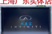 开机后为何显示屏黑屏不亮？（解决黑屏问题的关键）