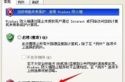 XP精简版安装教程（详细步骤教你如何快速安装和配置XP精简版，提升老旧电脑性能）
