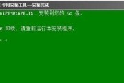 USB电脑重装系统教程（简单易学的操作指南，助您轻松完成重装）
