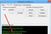 华硕Win8系统重装教程（华硕Win8系统重装教程，让你的电脑焕然一新）