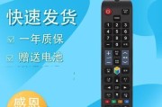 三星电视6000J（一款值得考虑的电视选择）