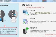 如何解决惠普电脑应用更新错误？（关键步骤教你轻松应对惠普电脑应用更新问题）