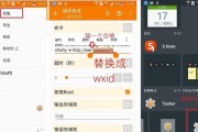 三星装系统教程（解锁、备份、下载、安装、优化，轻松搞定三星手机系统）