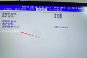 微星U盘装Win10系统教程（简易操作，快速安装Win10系统，解放电脑性能）