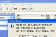雨林木风一键安装教程（快速了解雨林木风安装流程，让音乐更畅快）