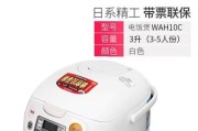 松下象印电饭煲的优势及性能分析（全球领先的电饭煲品牌，松下象印电饭煲让您的饭菜更美味）