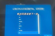 苹果电脑ghost装系统教程（轻松学会苹果电脑ghost装系统方法，让你的电脑焕然一新！）