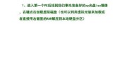 虚拟光驱在XP系统中的安装教程（详细步骤带你一键完成虚拟光驱的安装）