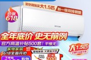 创维空调的优势与特点（以创维为品牌，如何选择最适合的空调产品）