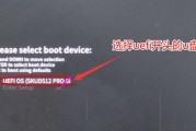 使用U盘安装Win7系统的完整教程（轻松安装Win7系统，快速恢复电脑功能）