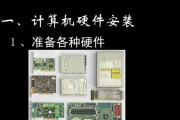 硬盘深度系统安装教程（一步步教你如何在硬盘上安装深度系统）