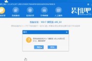 一键U盘装系统详细教程（轻松安装操作系统，省时省力无烦恼）
