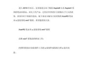 使用WindowsU盘进行电脑装机的完全指南（简便快捷的装机教程，让你轻松搭建完美电脑）