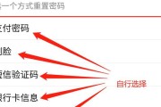 忘记电脑密码？教你删除密码的有效方法！（轻松破解电脑密码，解放你的电脑）