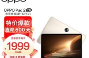 OPPO7007（OPPO7007）