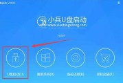 苹果电脑U盘分区教程（详细指南，轻松实现分区管理）