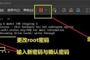 电脑密码设置与取消的方法（保护个人信息安全的关键一步）