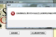 硬盘卸载对计算机系统的影响（了解硬盘卸载的关键）