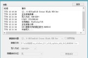 优盘启动界面教程（使用优盘启动界面修复系统故障，解决系统启动问题）