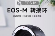 探究佳能EFM镜头的表现和性能（佳能EFM镜头的特点、适用性以及用户评价）