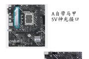 华硕系统安装教程大全（详细指南帮助您轻松安装华硕系统）