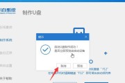 如何使用win7iso镜像安装到U盘（详细步骤教你将win7iso镜像安装到U盘）