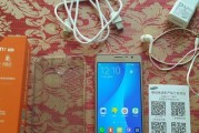 三星ON7配置如何，性能究竟如何？（全面解析三星ON7的配置及性能表现）