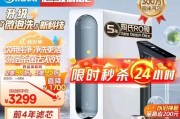 净享无忧，以净之净净水器为您提供健康纯净的饮用水