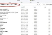 一台笔记本如何装载两个操作系统？（教你轻松实现双系统共存）