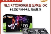 《以映众黑金战神》（打造最炫黑金战神，畅享极致游戏体验）