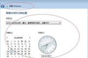 Mac安装Windows7系统教程（一步步教你在Mac上安装Windows7系统）
