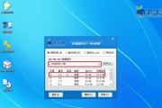 优盘Ghost教程（通过使用优盘Ghost工具，轻松实现操作系统的快速安装）