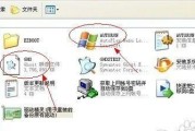 一键制作U盘Ghost系统安装系统教程（快速、便捷地安装系统，解决电脑故障的利器）