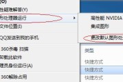 W7显卡安装教程